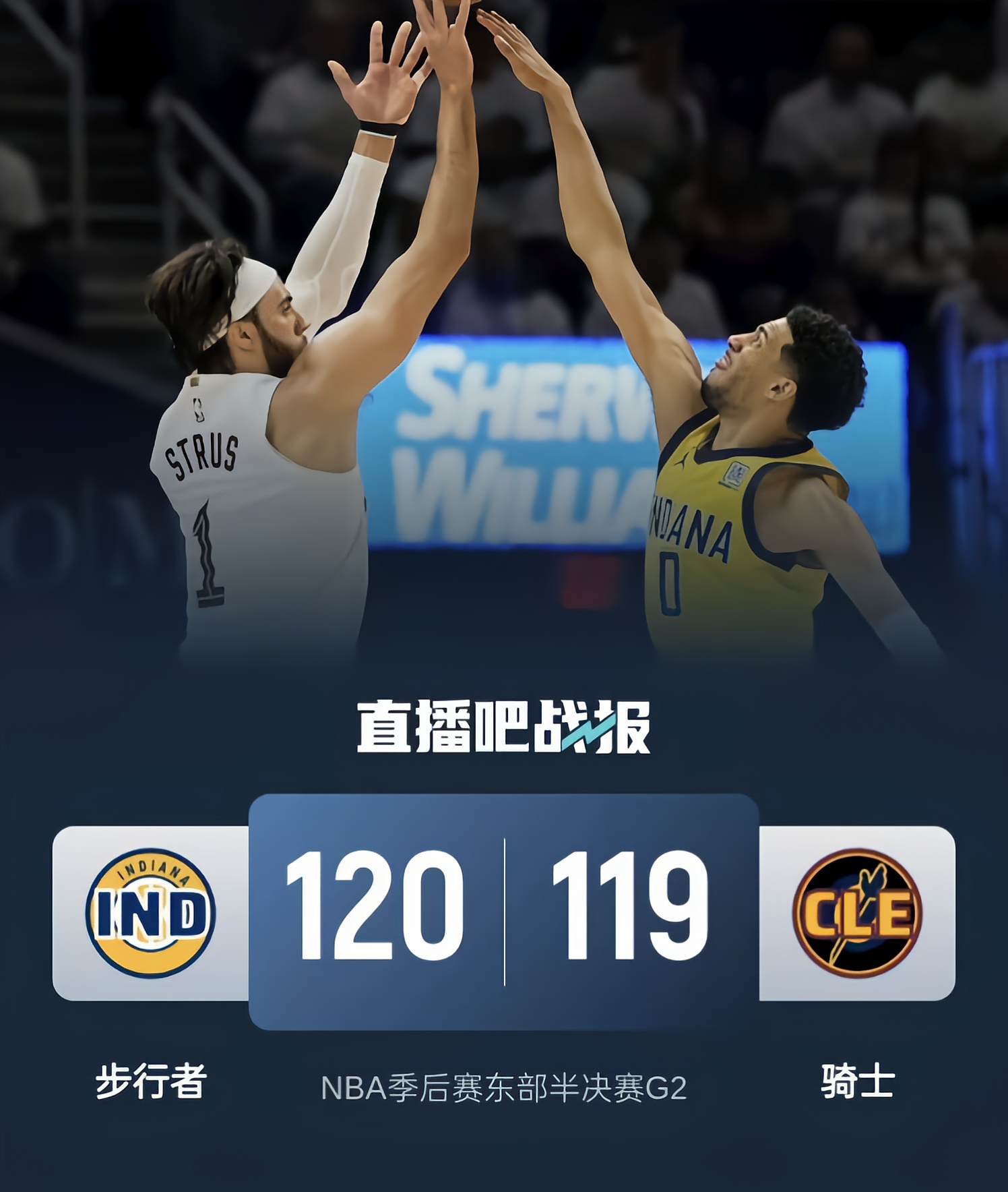 爱游戏-关于NBA总决赛赛程吃紧，拜仁慕尼黑窗口期防线松动，信心回归，纪律约束更严格的信息